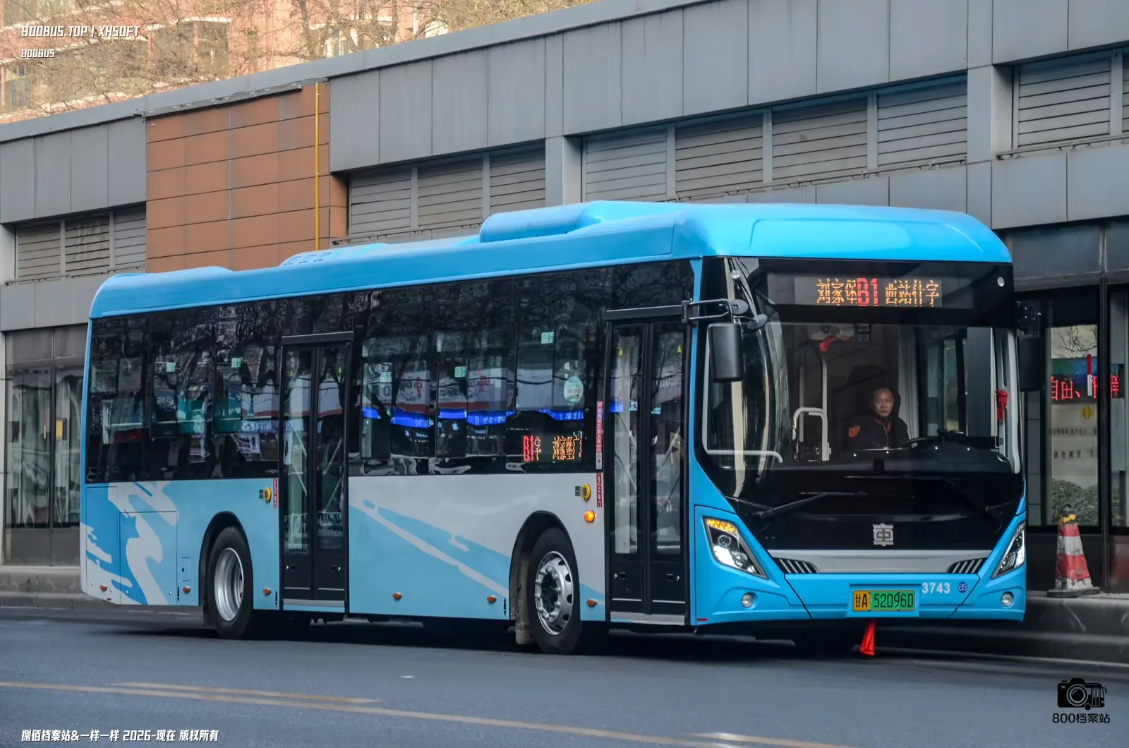 Bus Archive