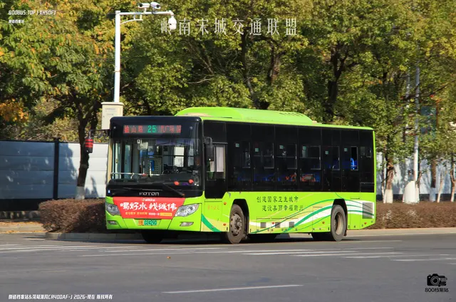 800BUS