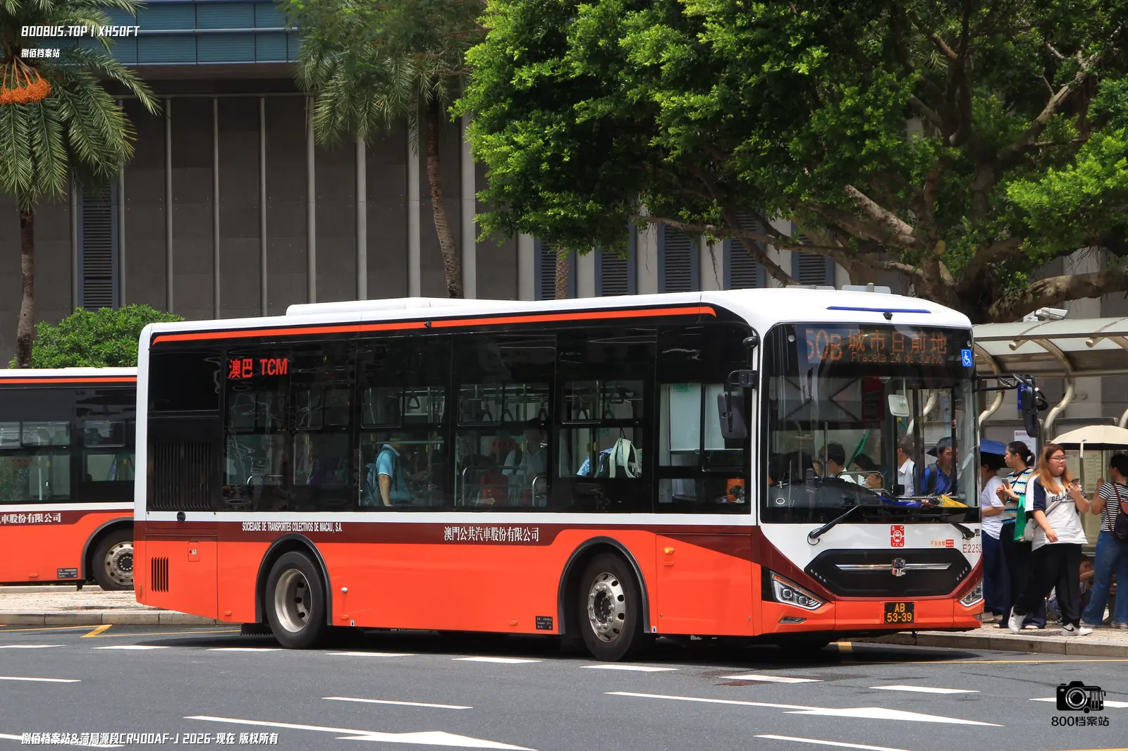 Bus Archive