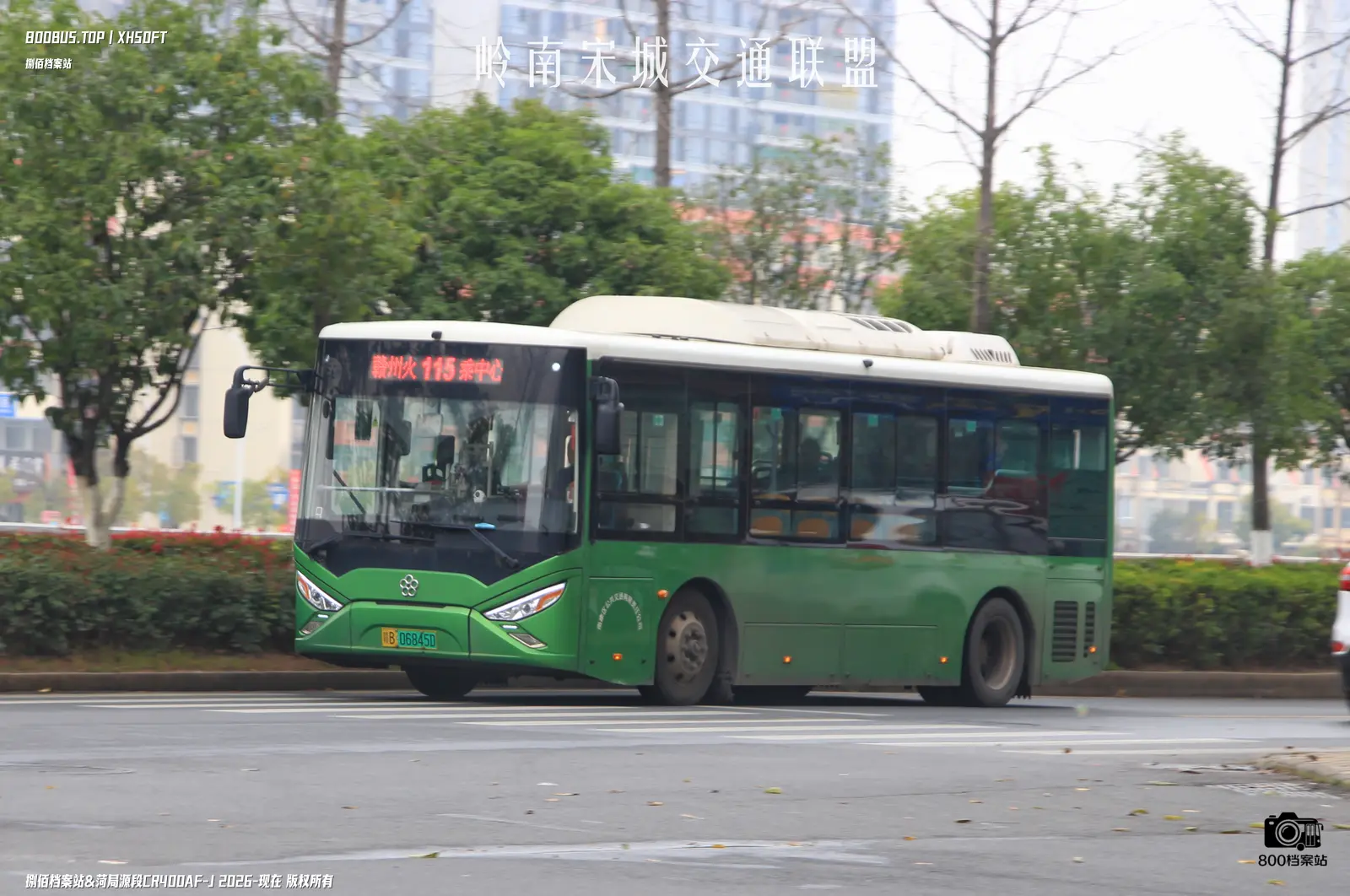 Bus Archive