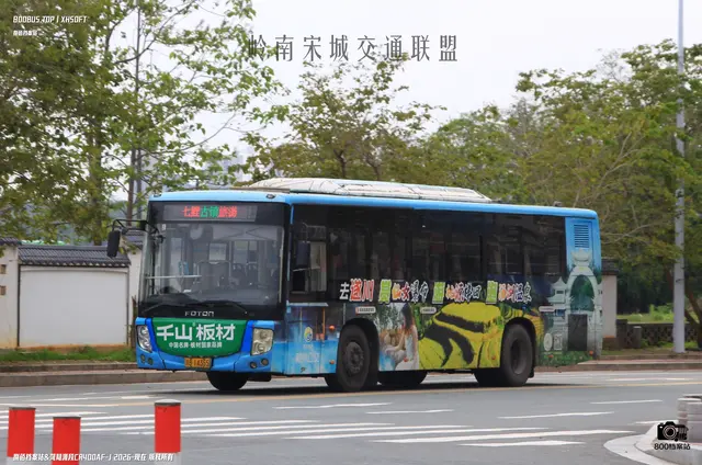 800BUS