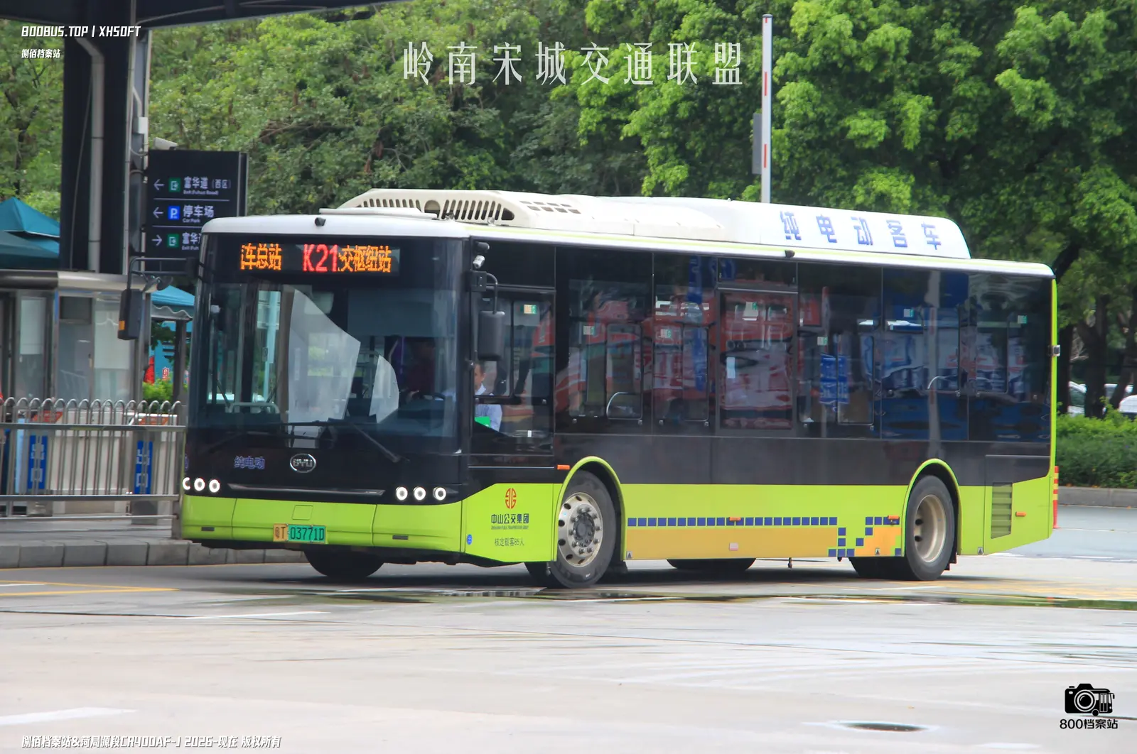 Bus Archive