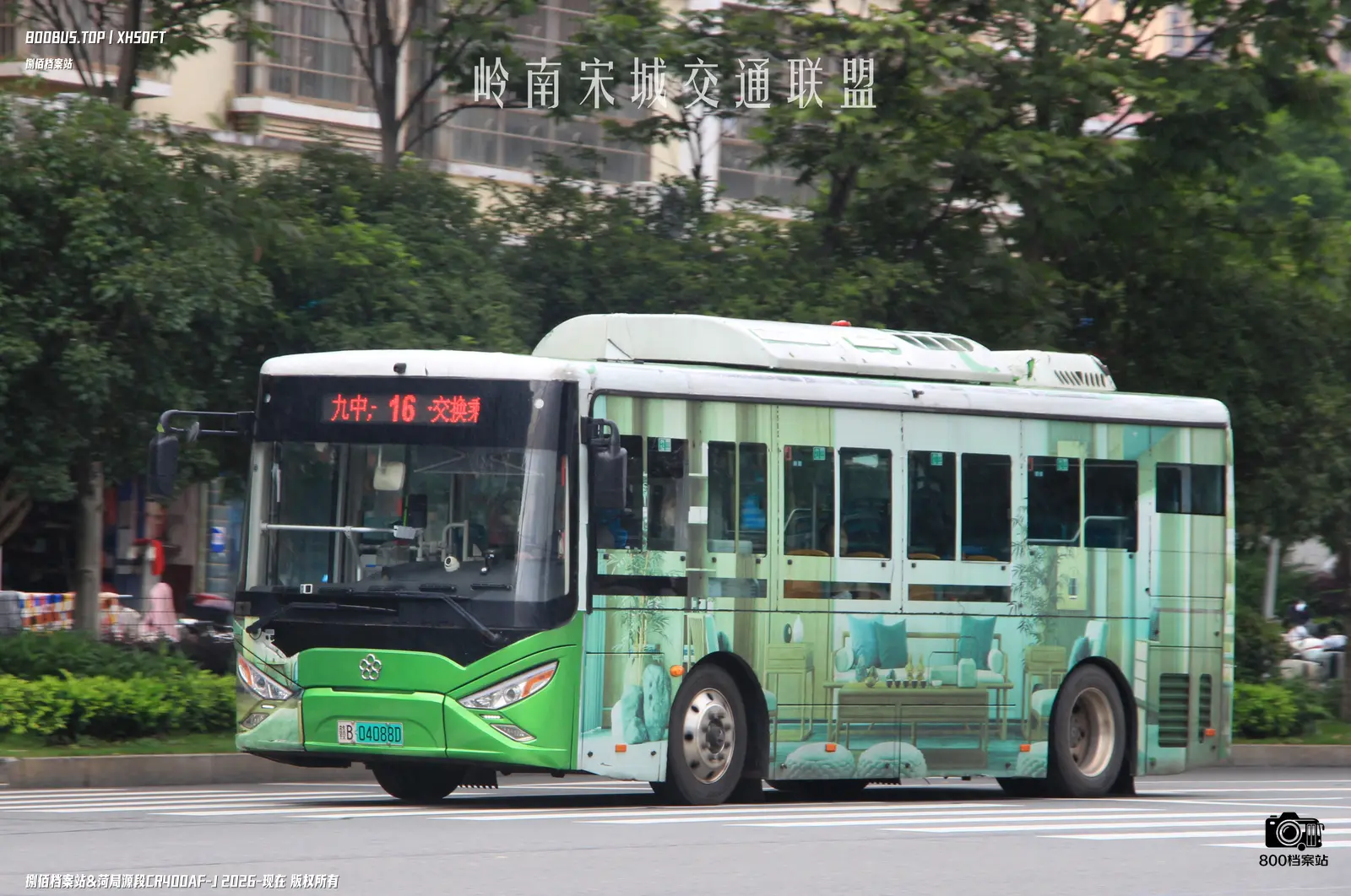 Bus Archive