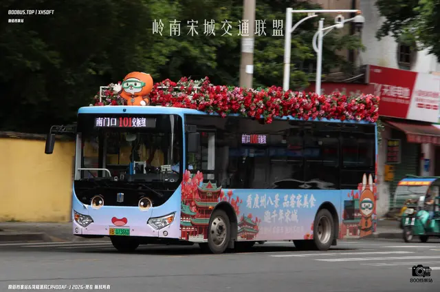 800BUS
