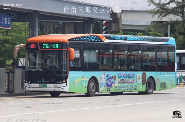 粤C 02050D