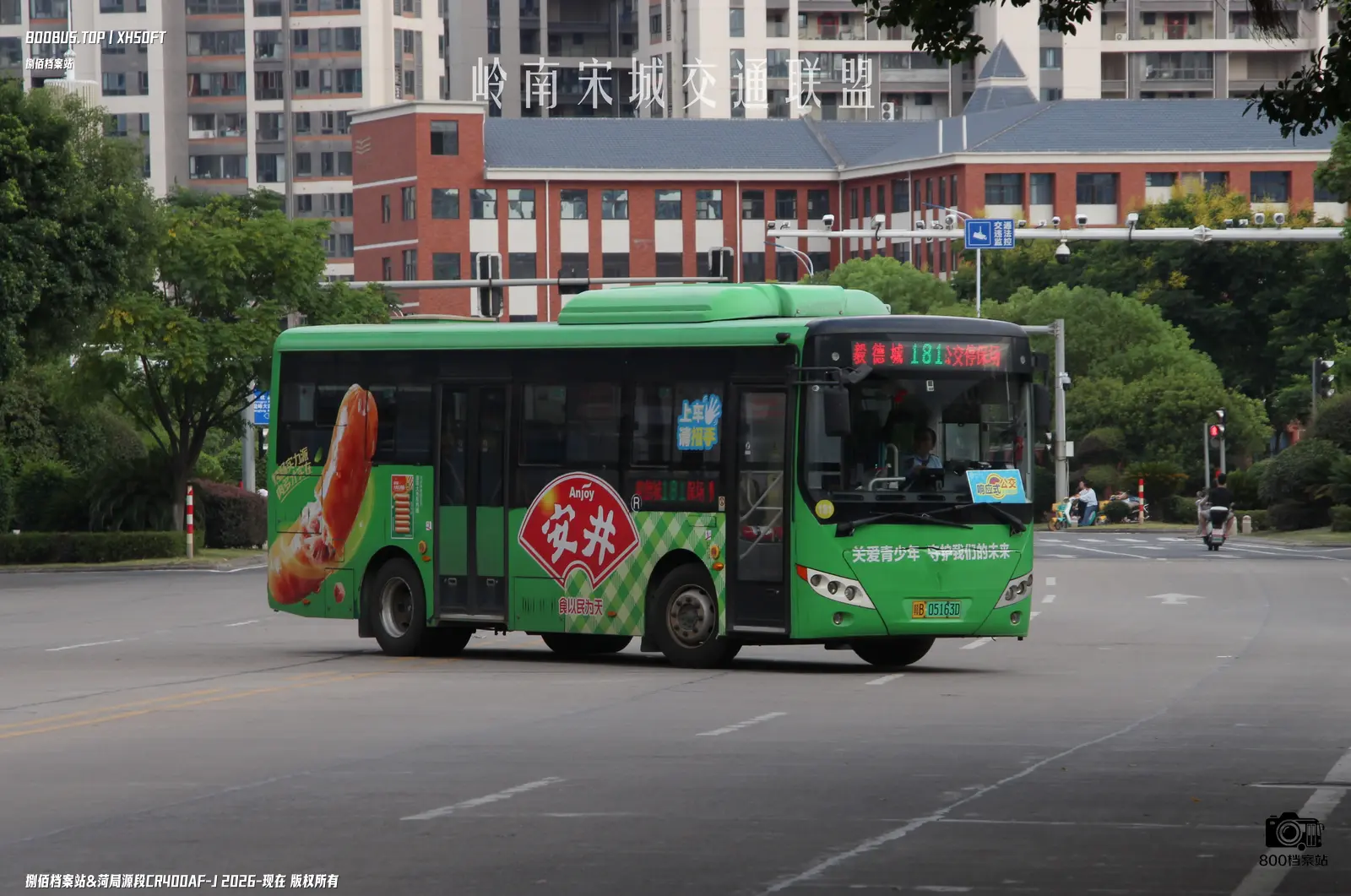 Bus Archive