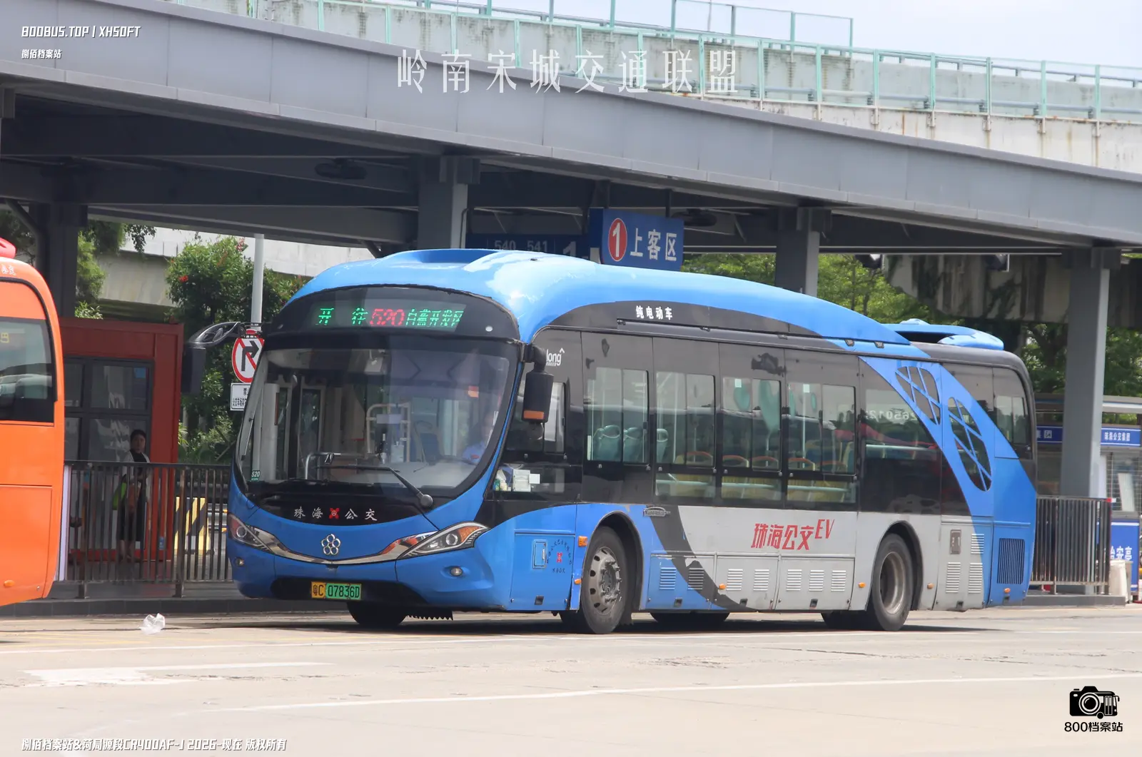 Bus Archive