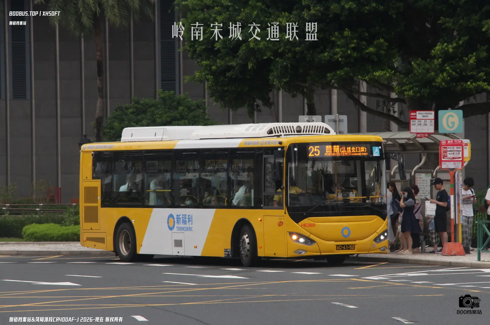 Bus Archive