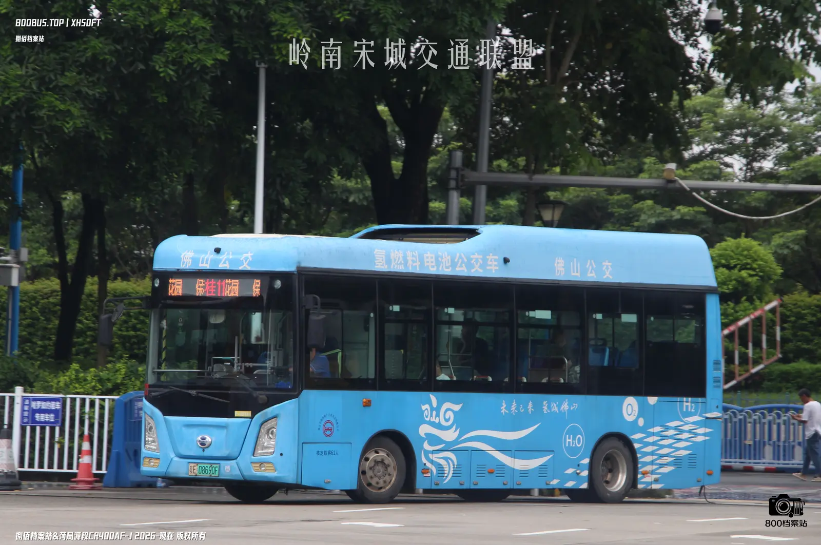 Bus Archive