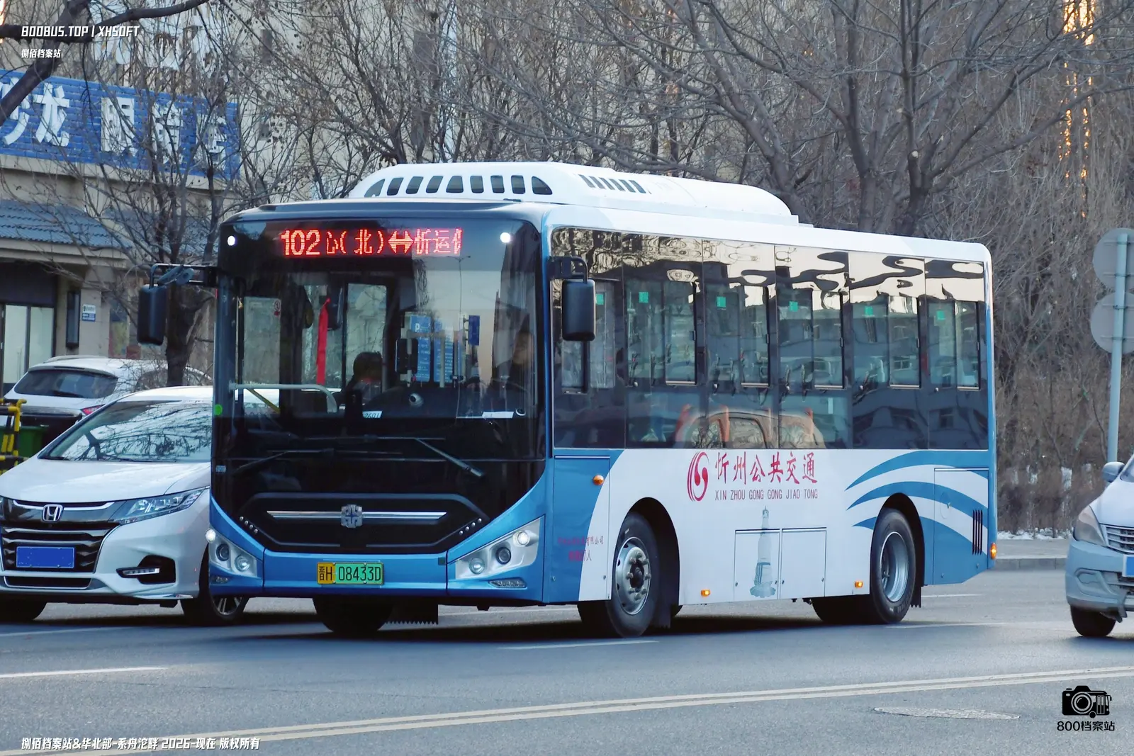 Bus Archive