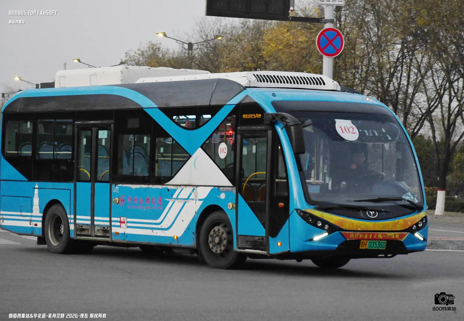 Bus Archive
