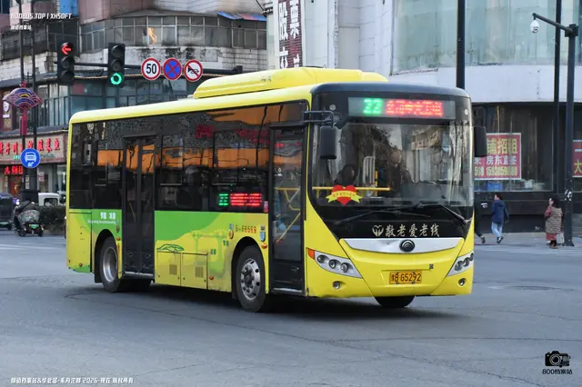 800BUS