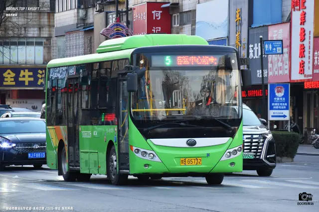 800BUS