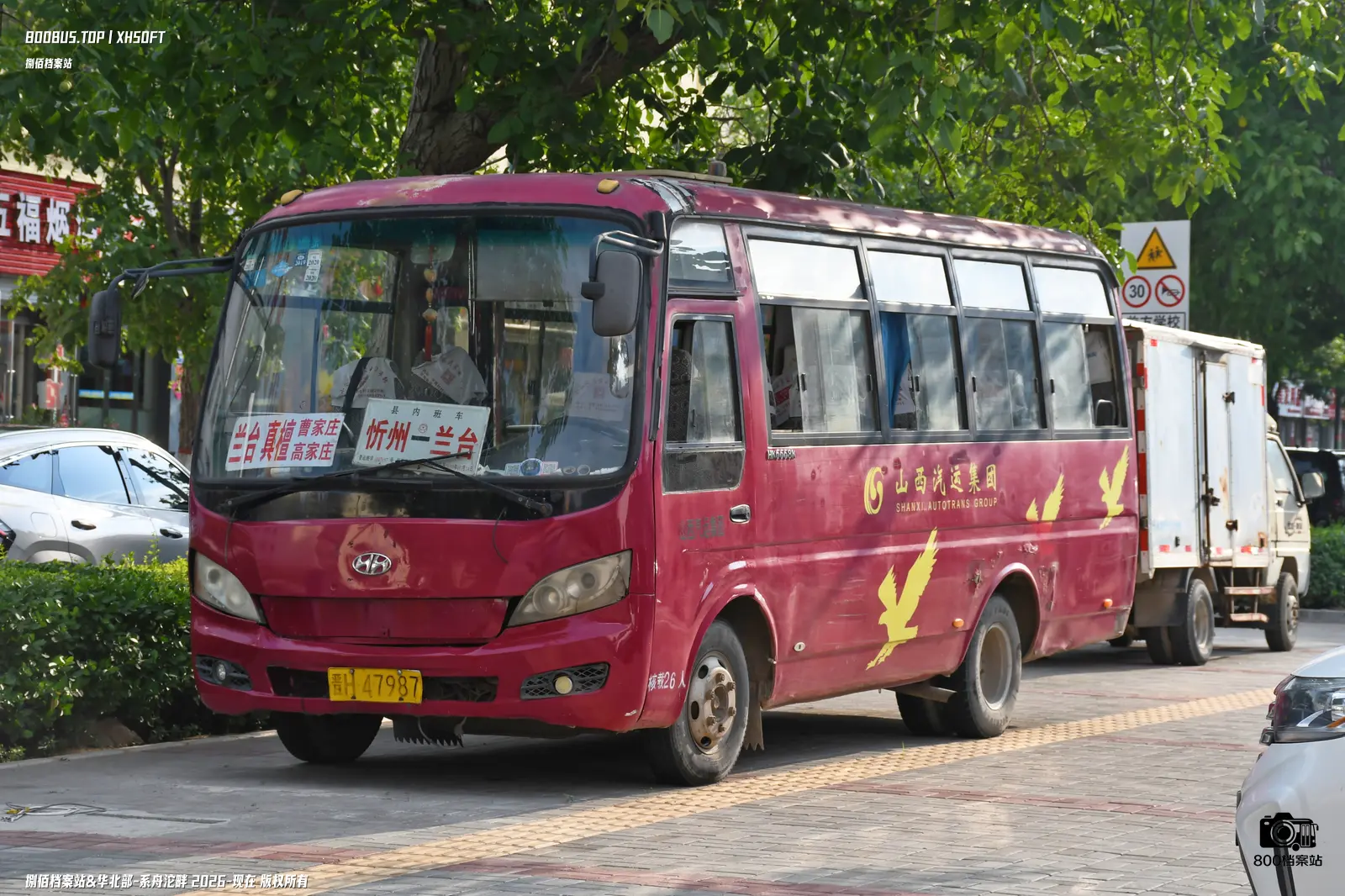 Bus Archive