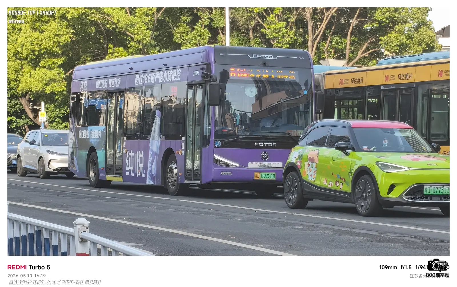 Bus Archive