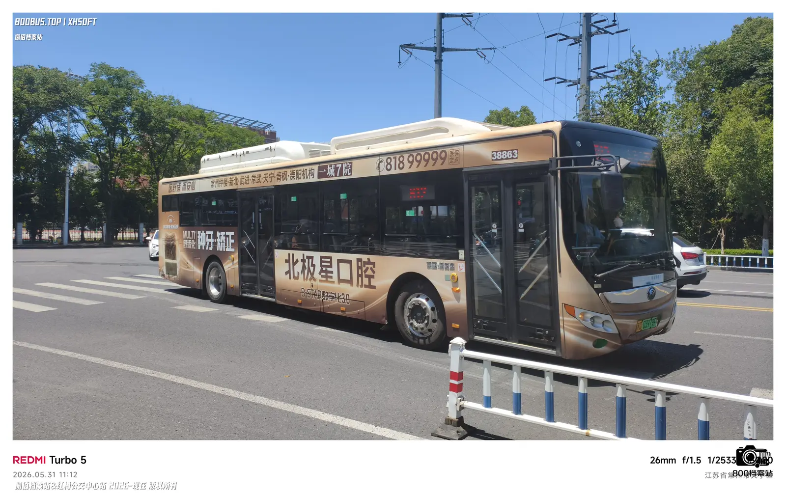 Bus Archive