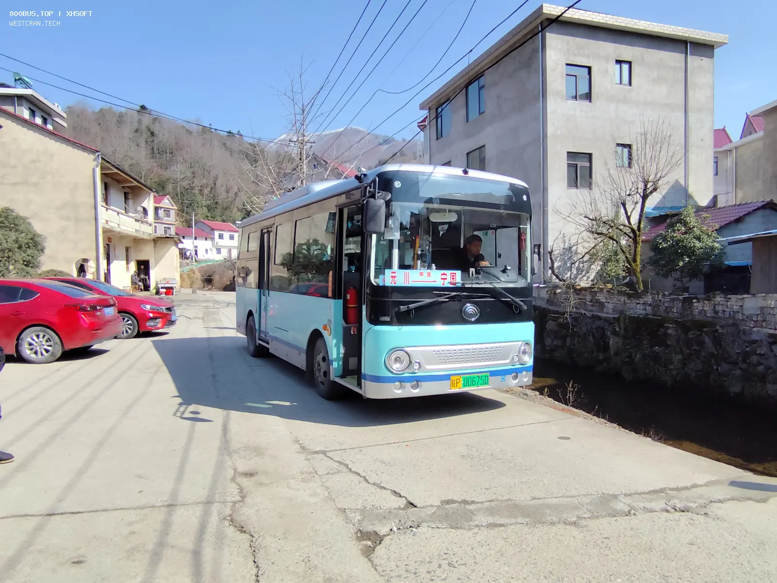 Bus Archive