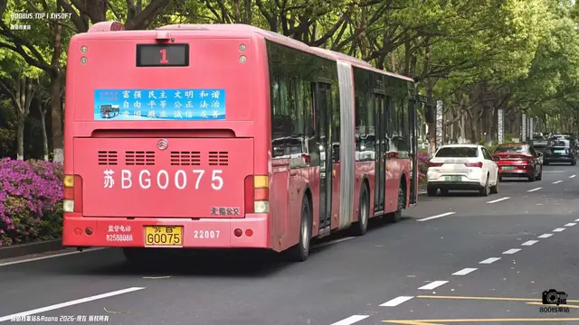 苏B G0075