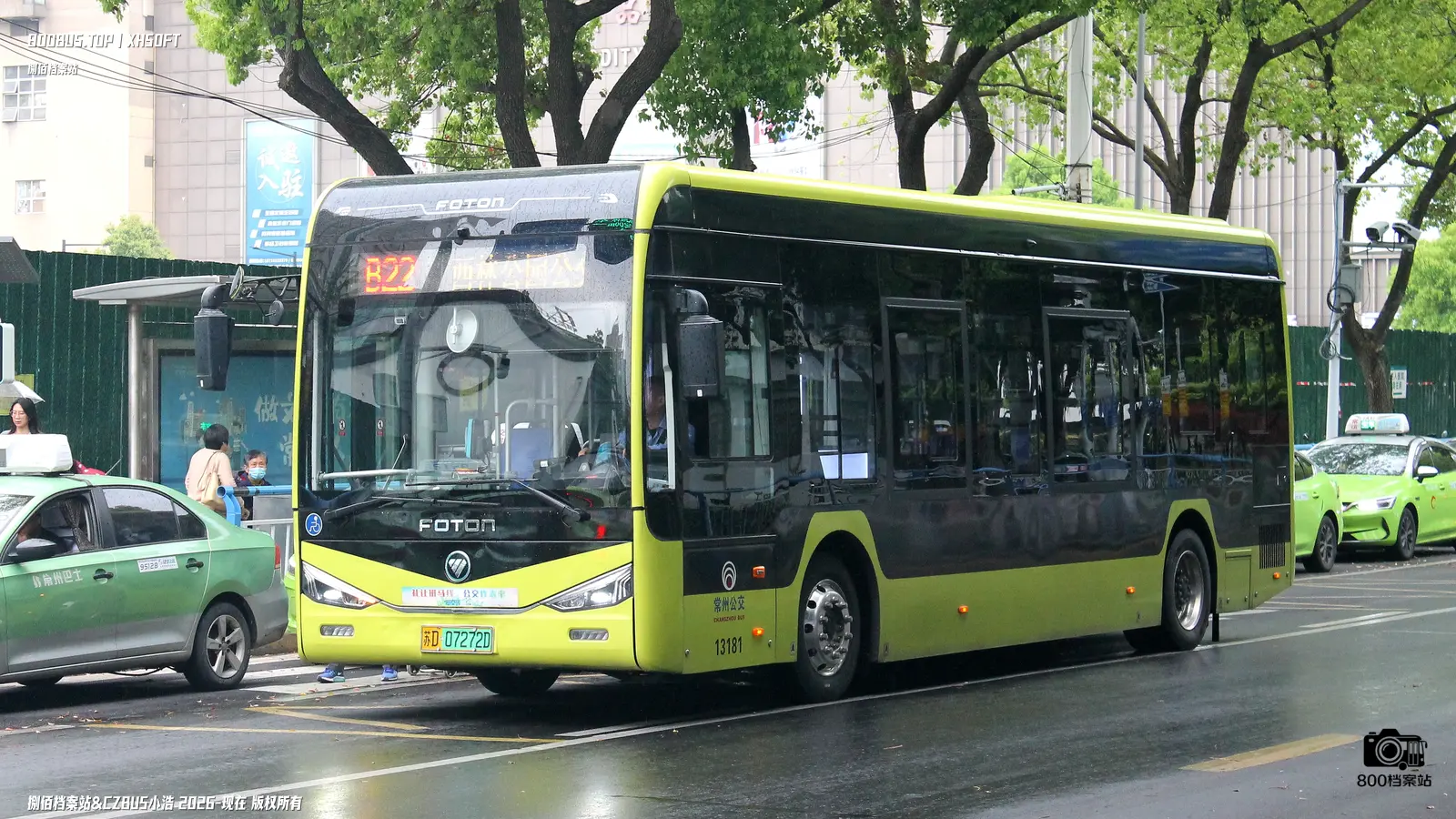 Bus Archive