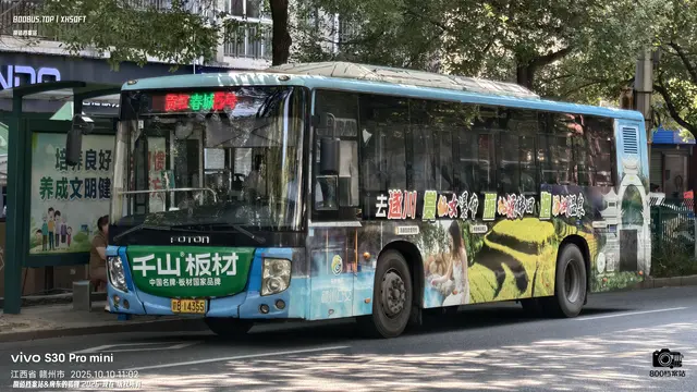 800BUS