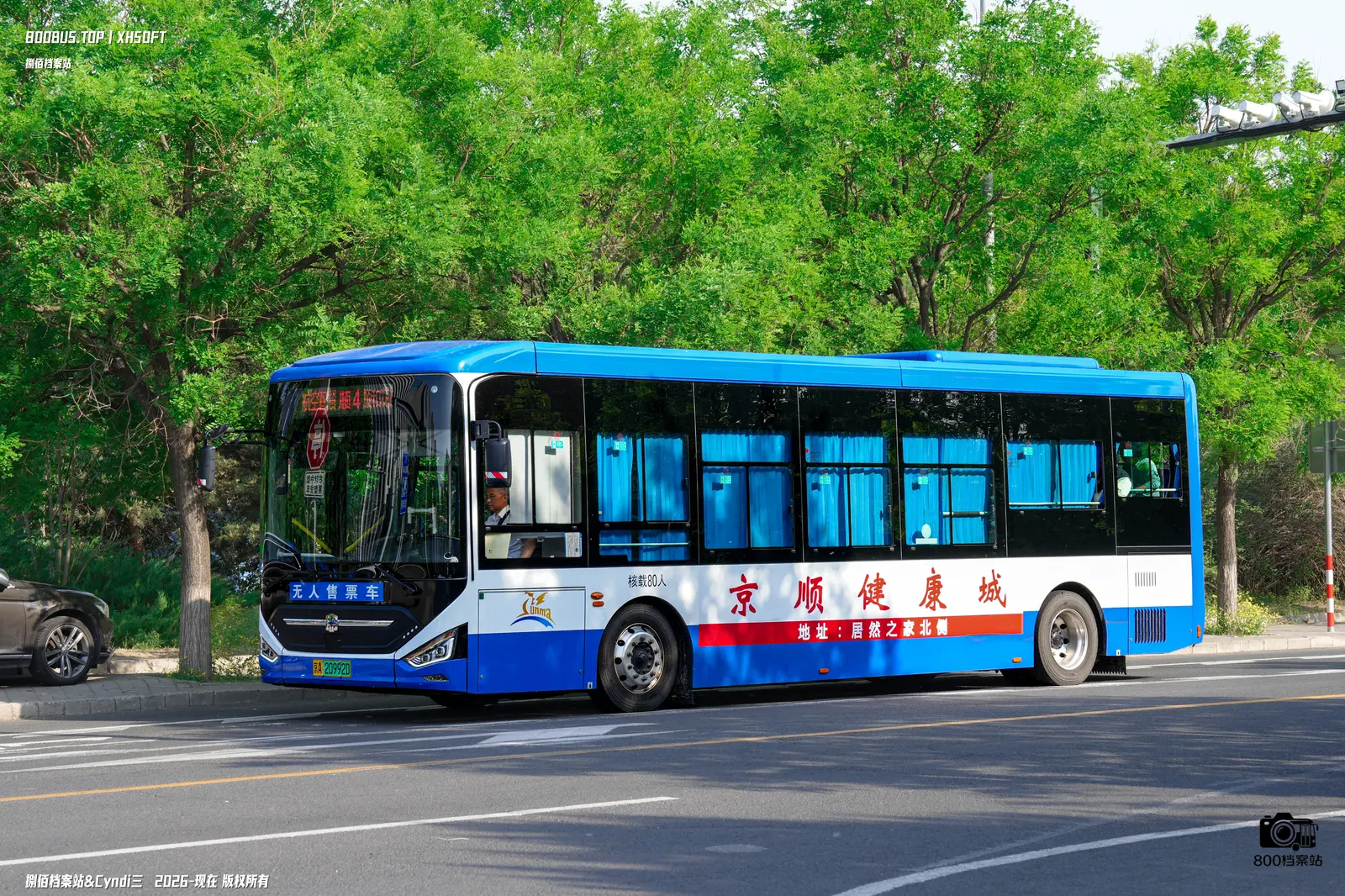 Bus Archive