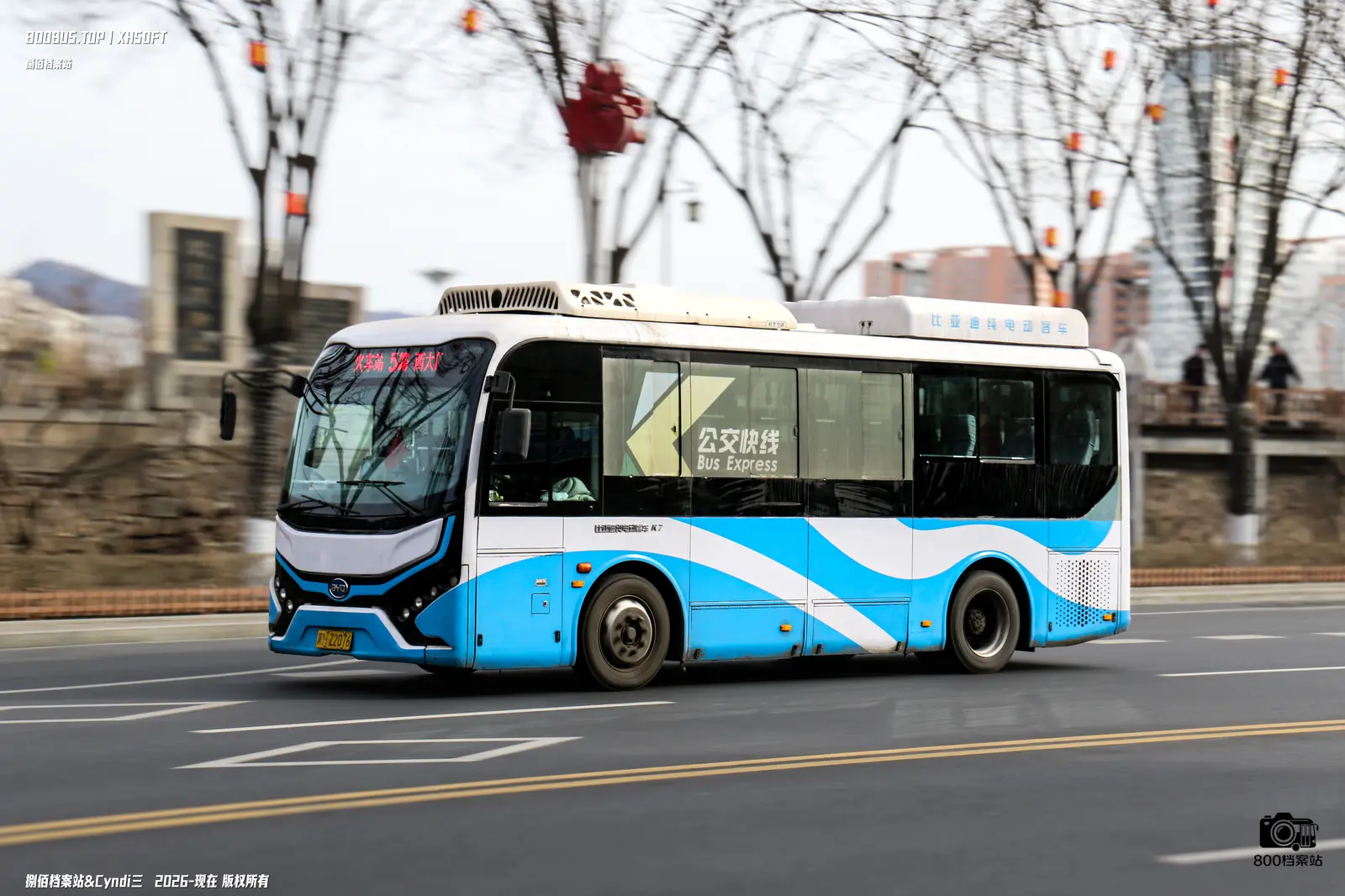 Bus Archive