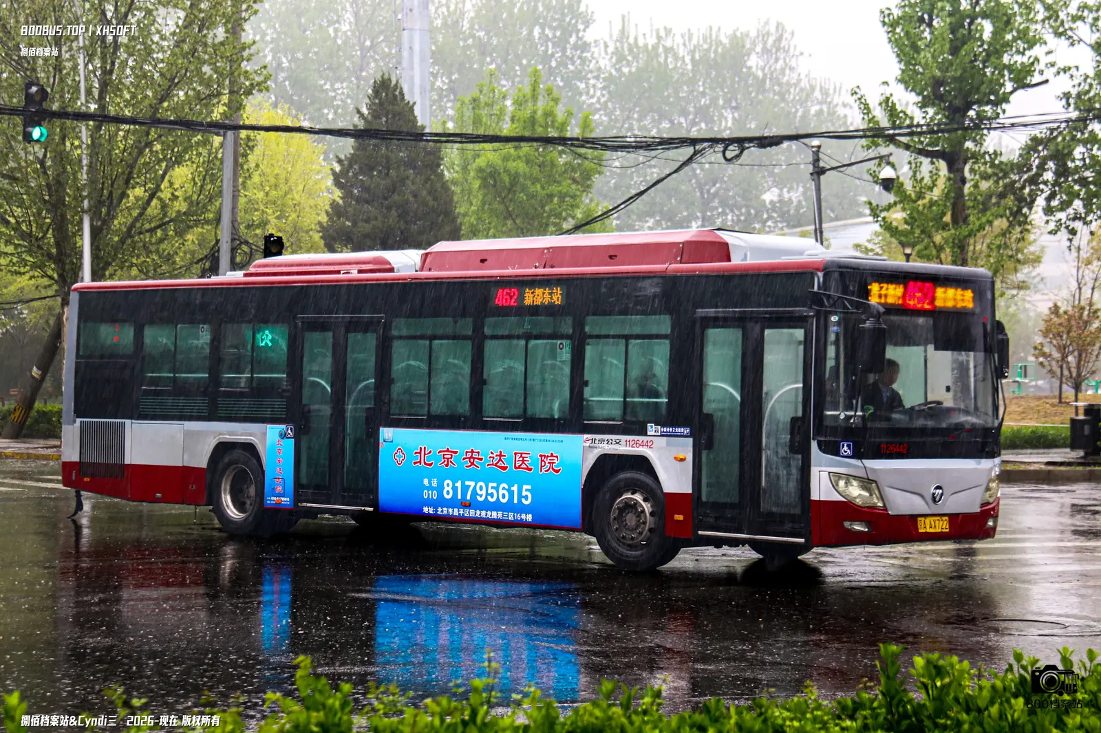 Bus Archive