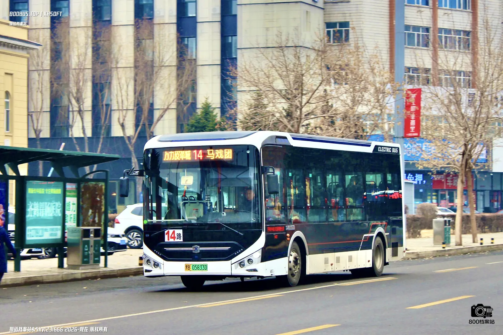 Bus Archive