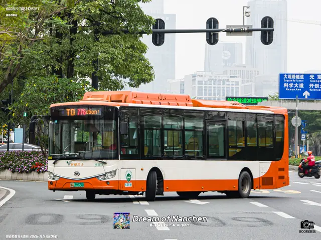 粤A 39279D