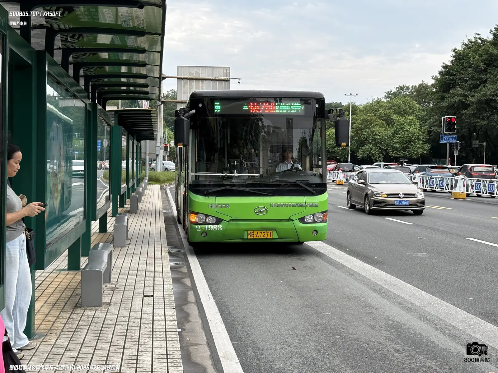 Bus Archive