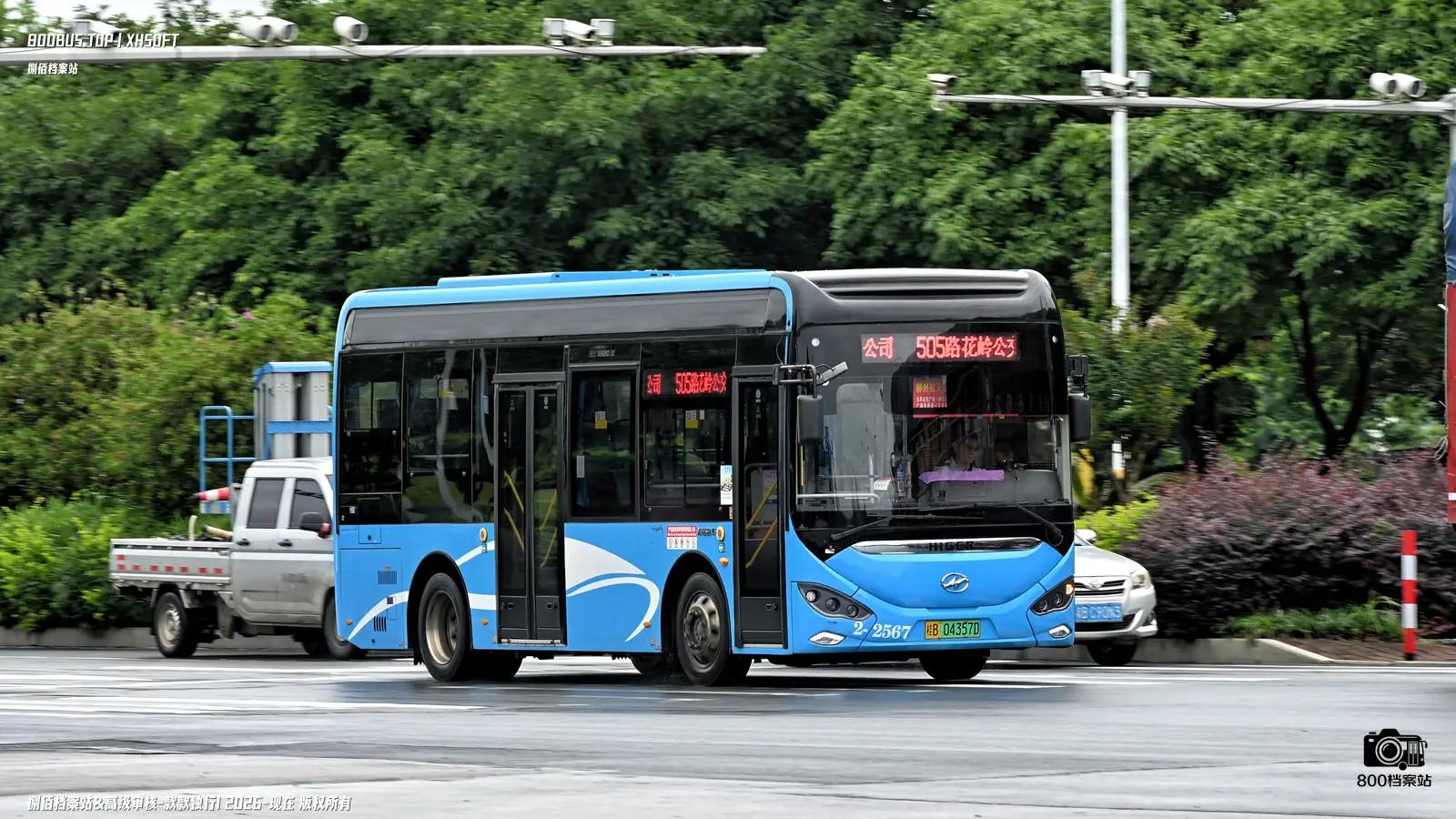 Bus Archive