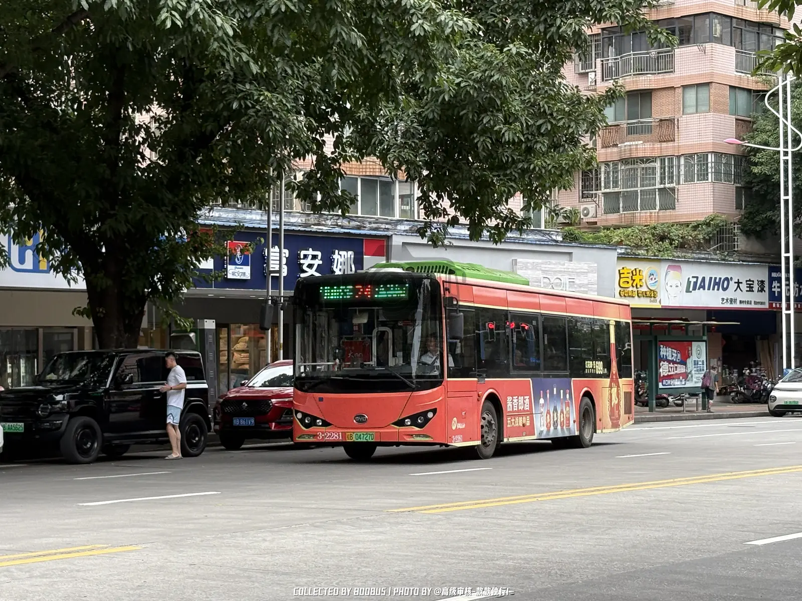 Bus Archive