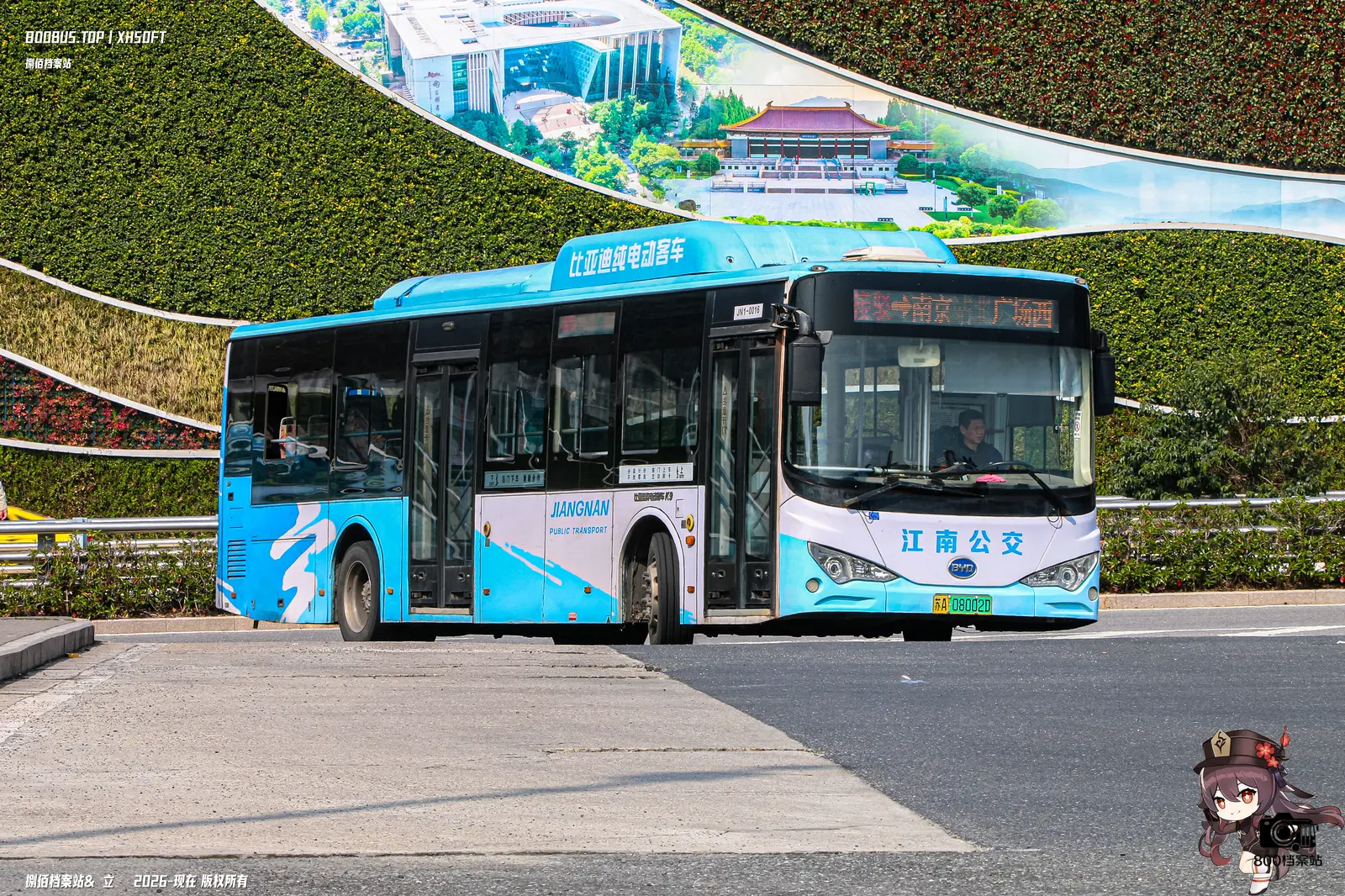 Bus Archive
