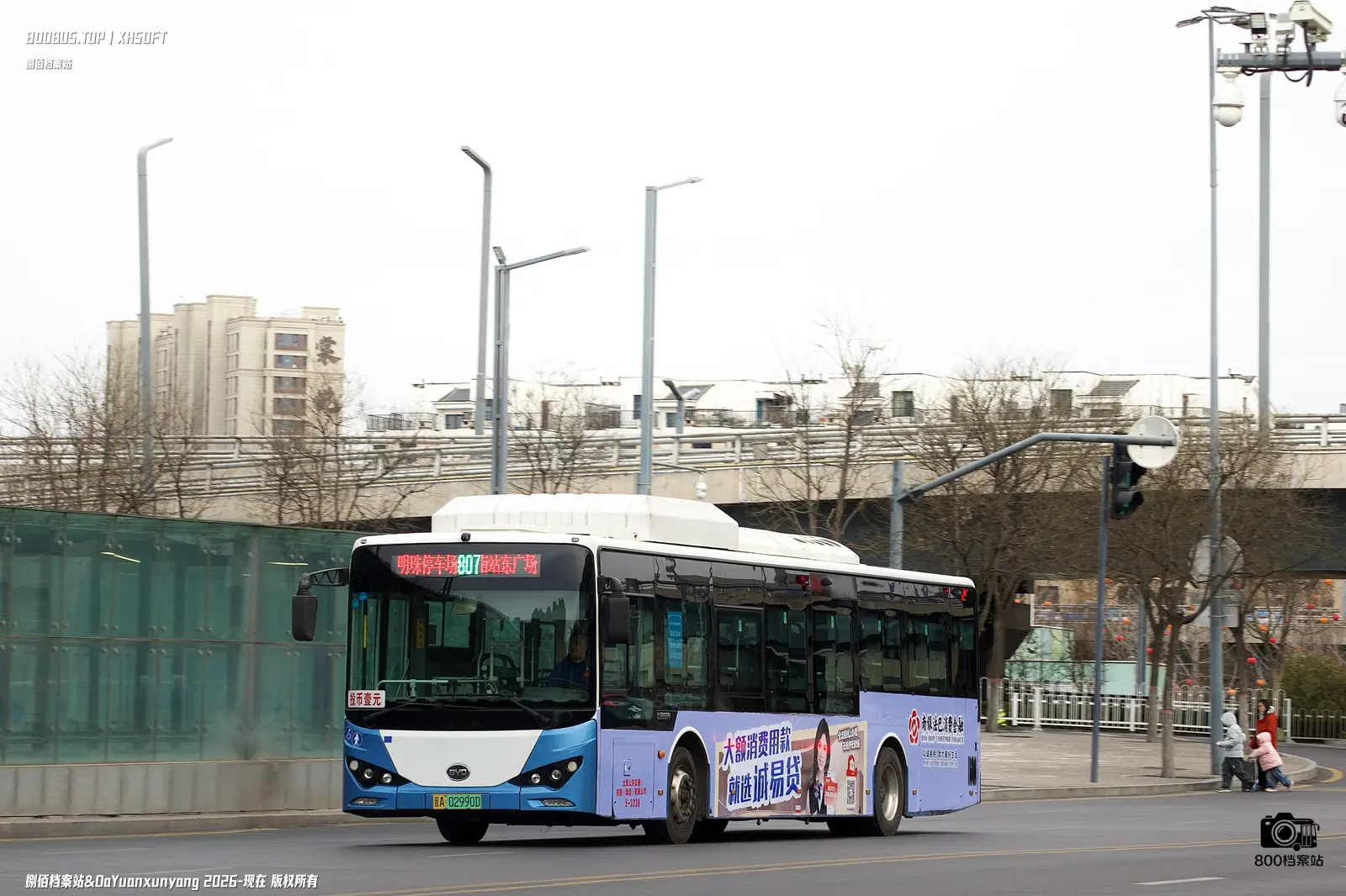 Bus Archive