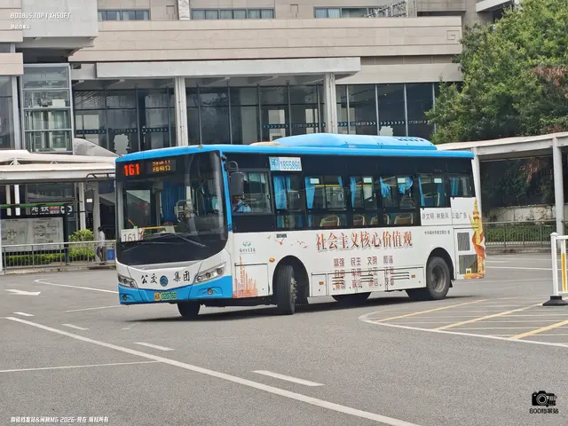 闽A 02076D