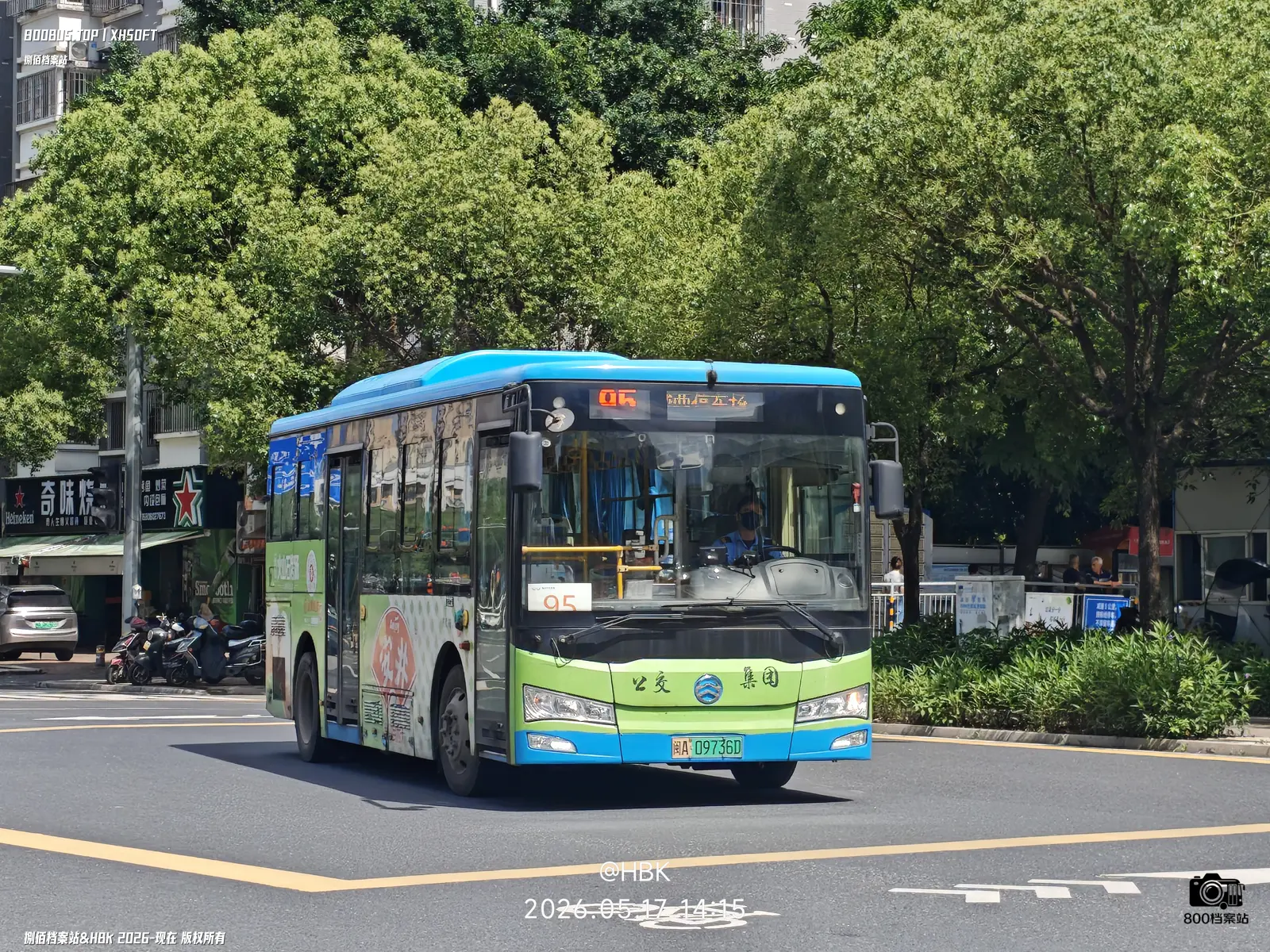 Bus Archive