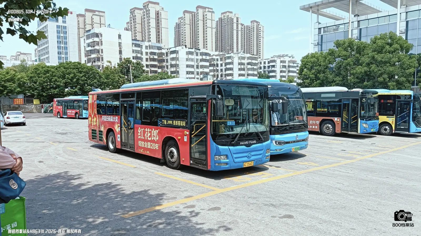 Bus Archive