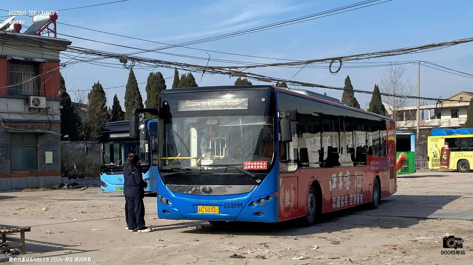 Bus Archive