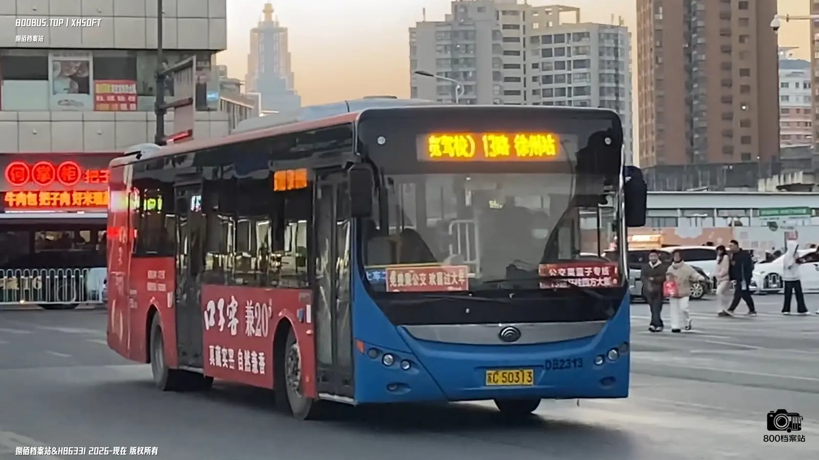 Bus Archive