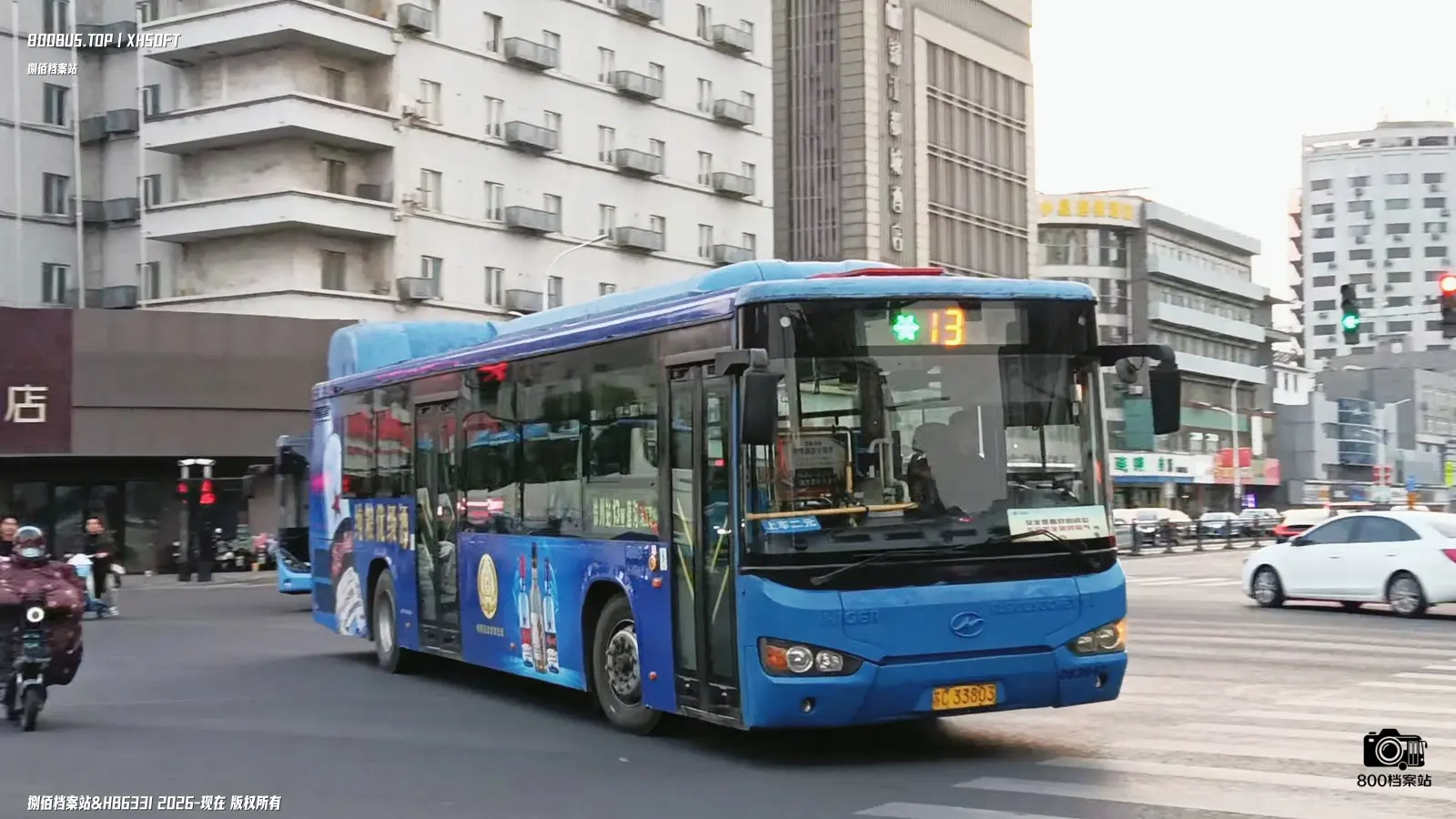 Bus Archive