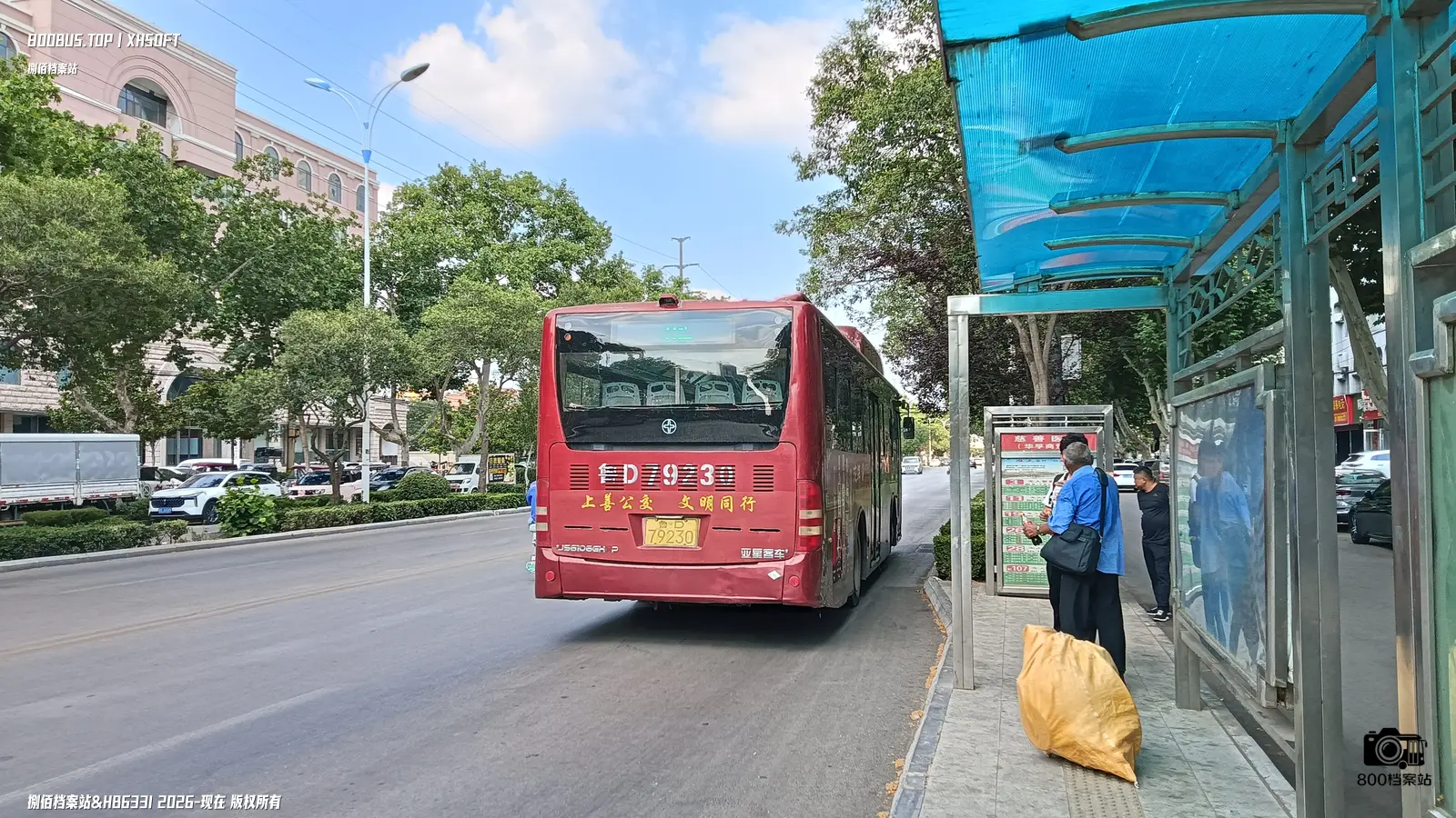 Bus Archive