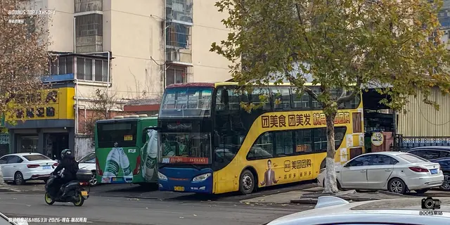 苏C 50380/2332