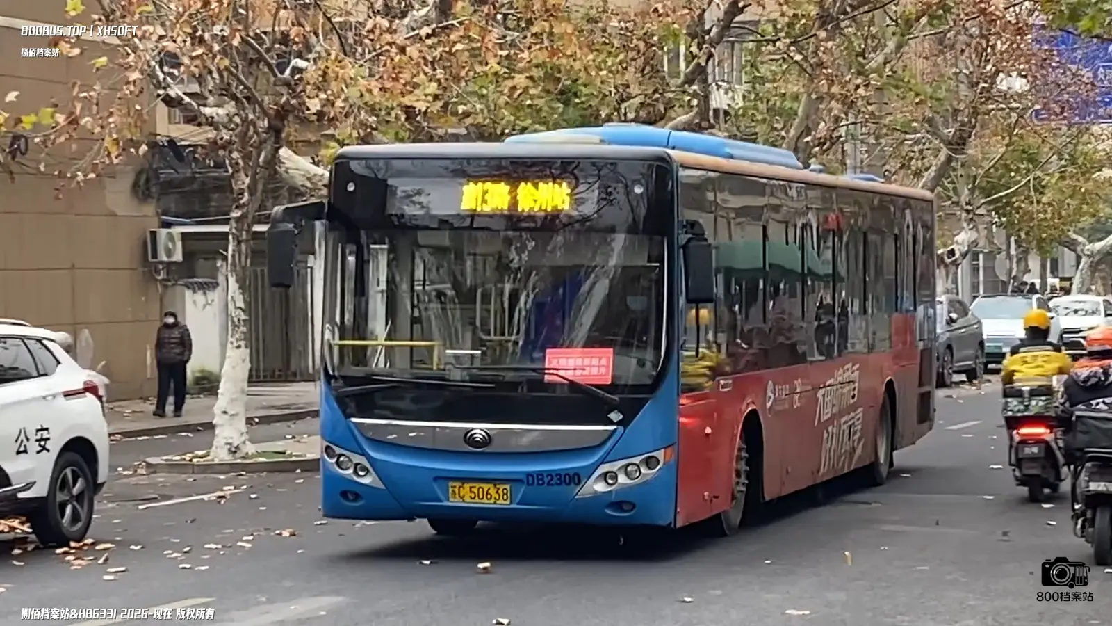 Bus Archive
