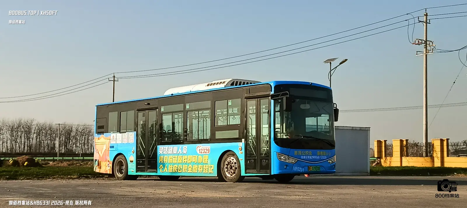 Bus Archive