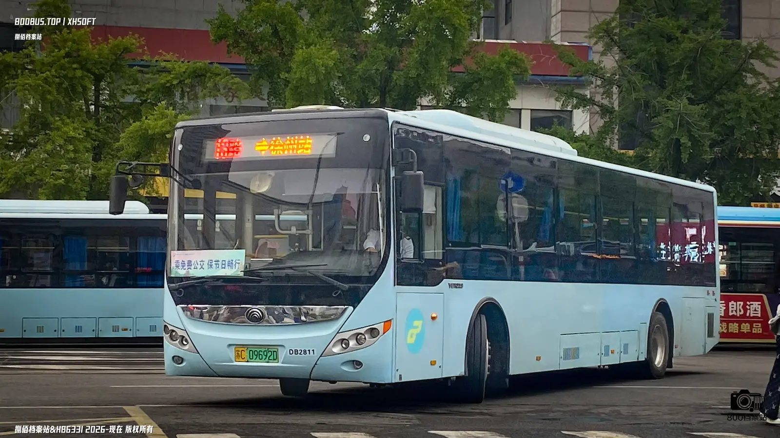 Bus Archive