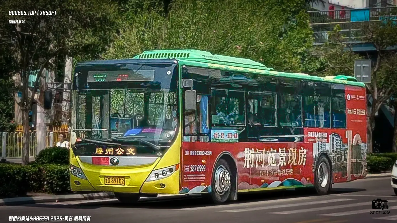 Bus Archive