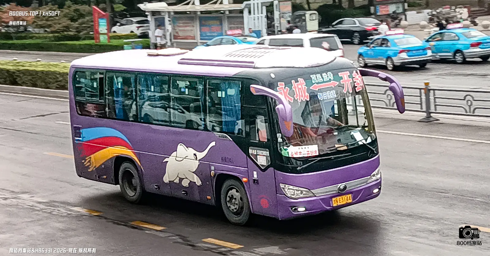Bus Archive