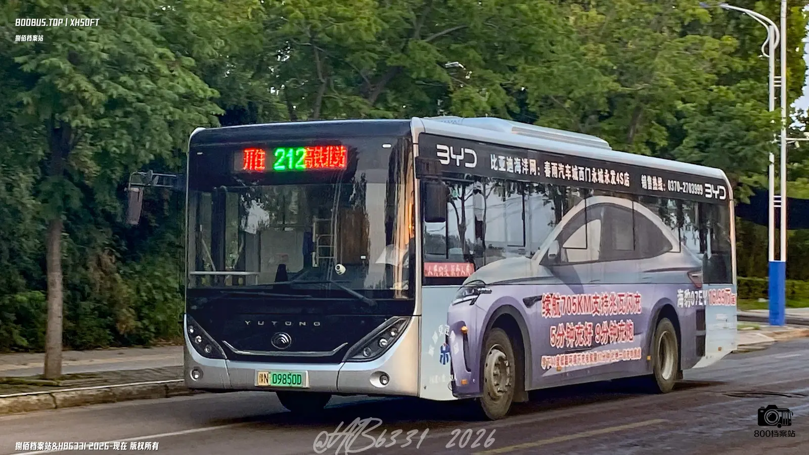 Bus Archive