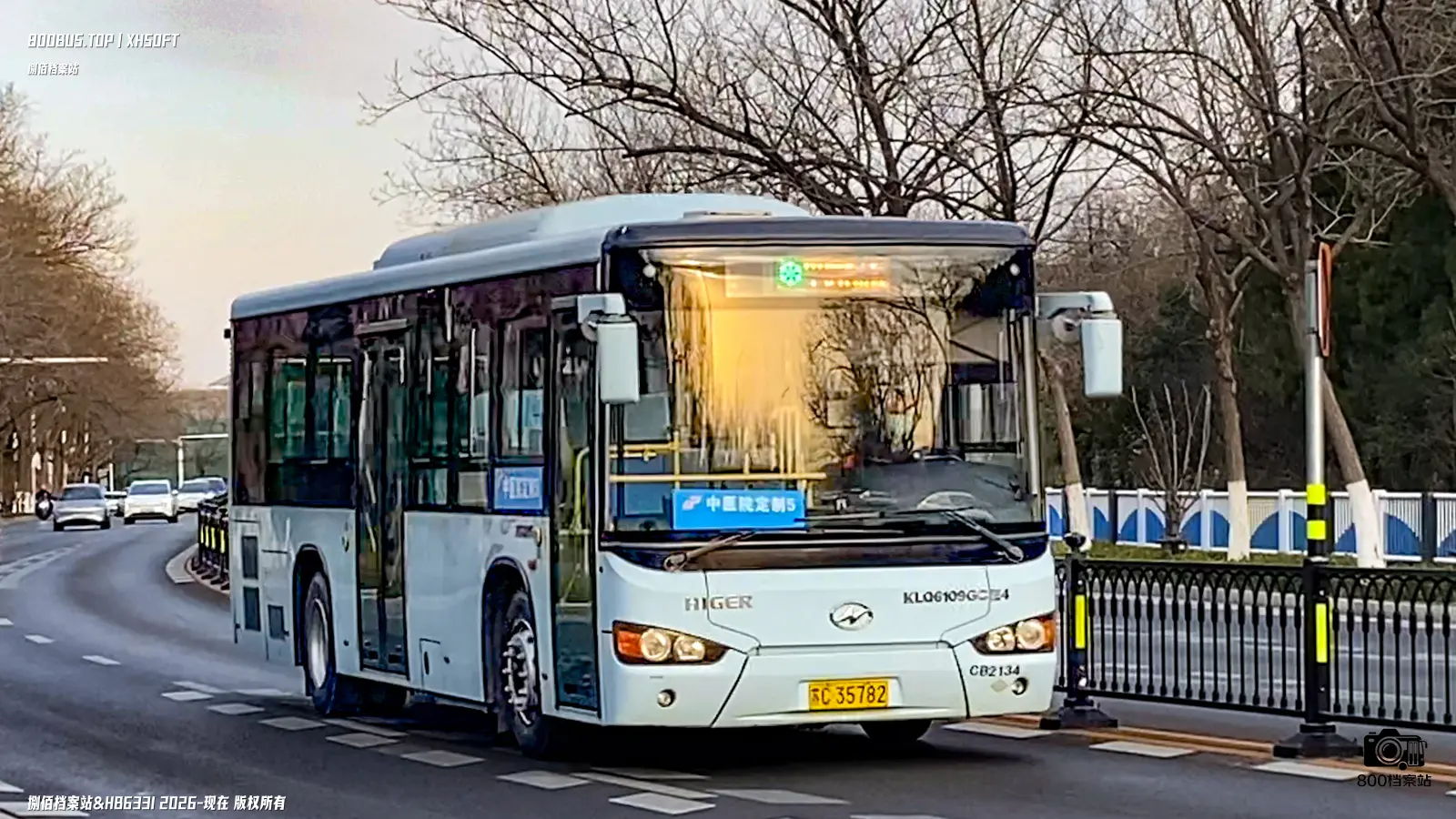 Bus Archive