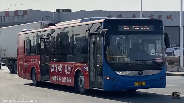 苏C 50331